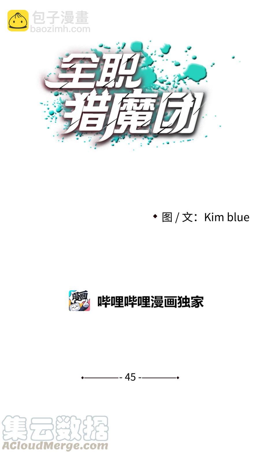 45 大获全胜15