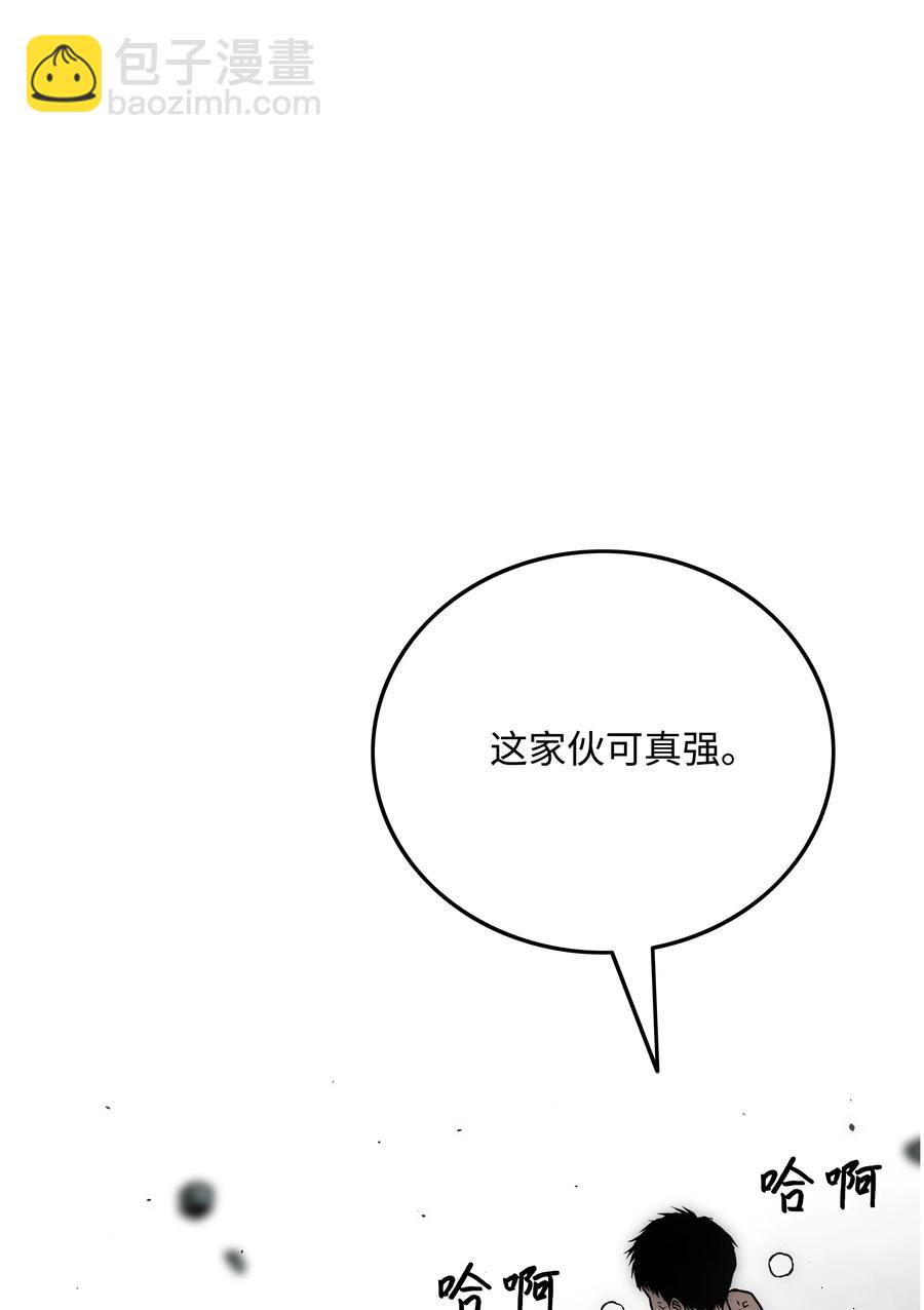 45 大获全胜2