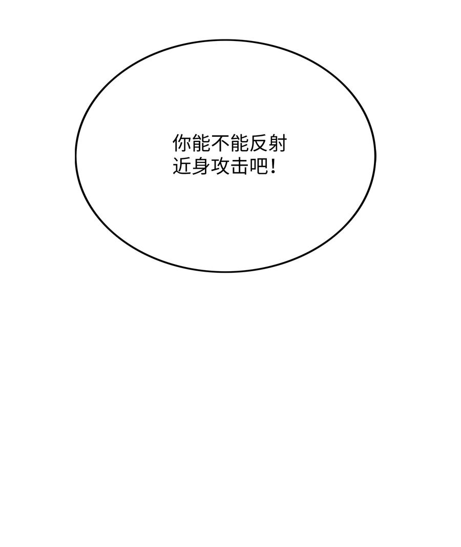 45 大获全胜59