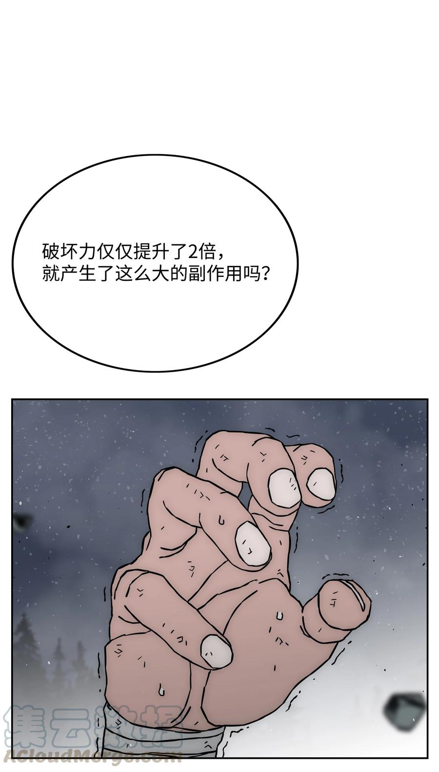 45 大获全胜6