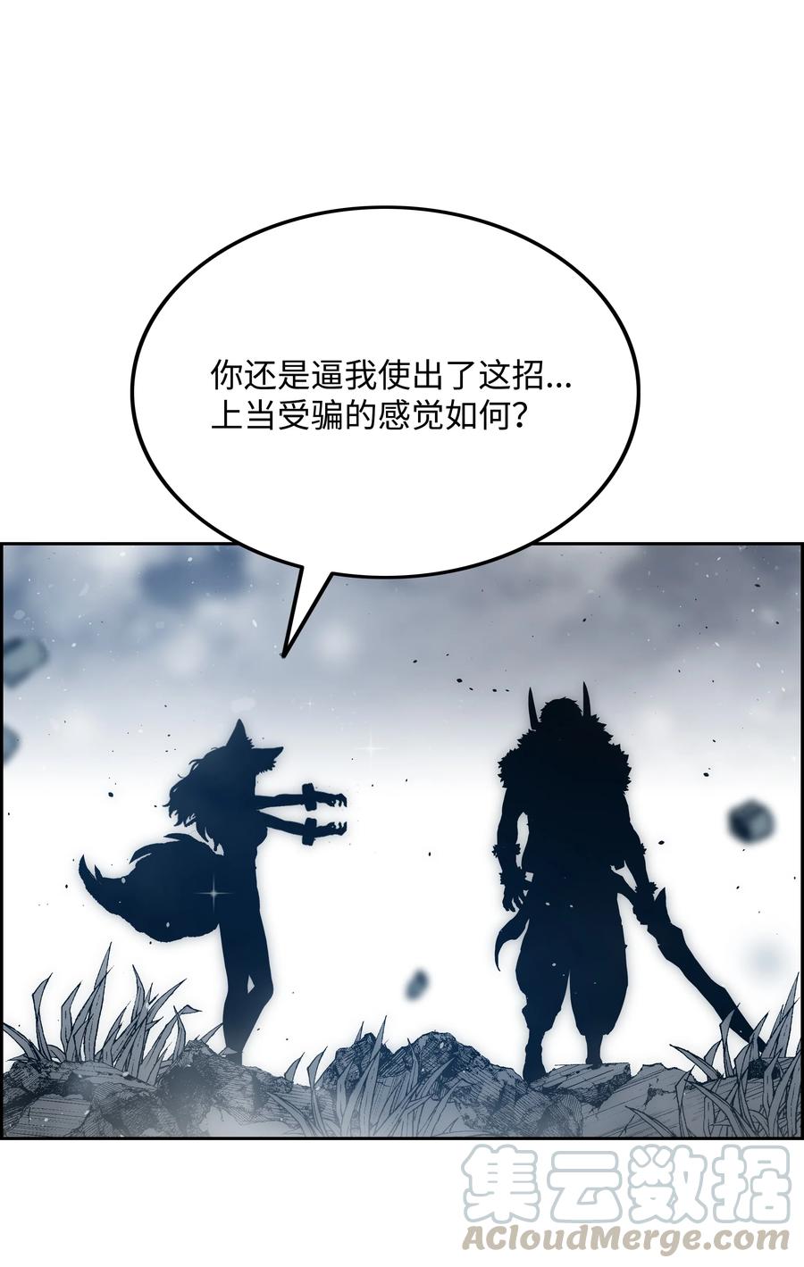 45 大获全胜73
