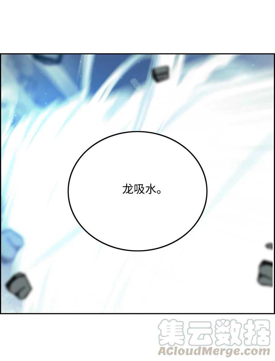 45 大获全胜79
