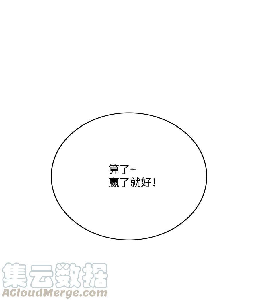 45 大获全胜9