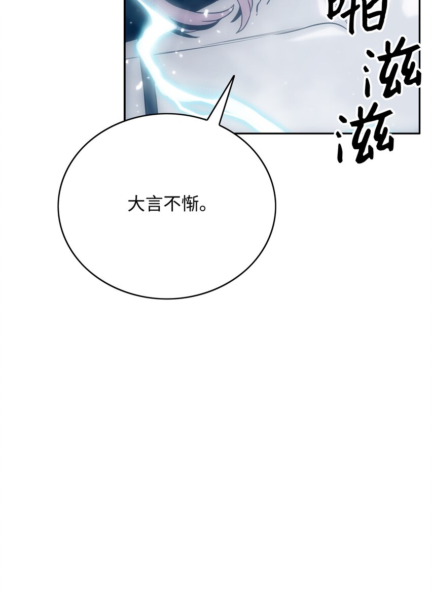49 薇恩的故事10