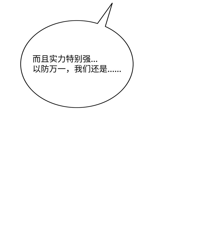49 薇恩的故事100