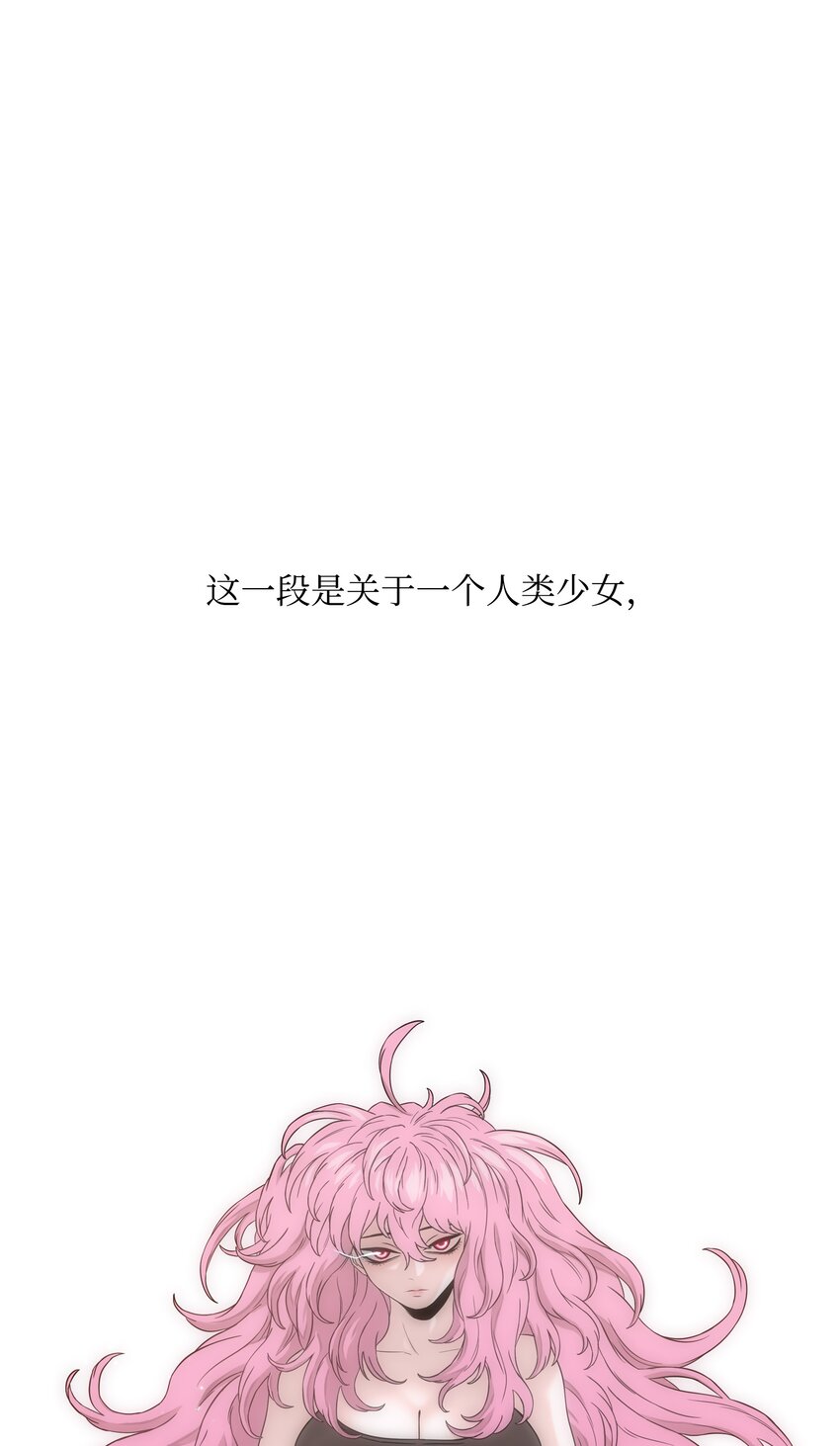 49 薇恩的故事11