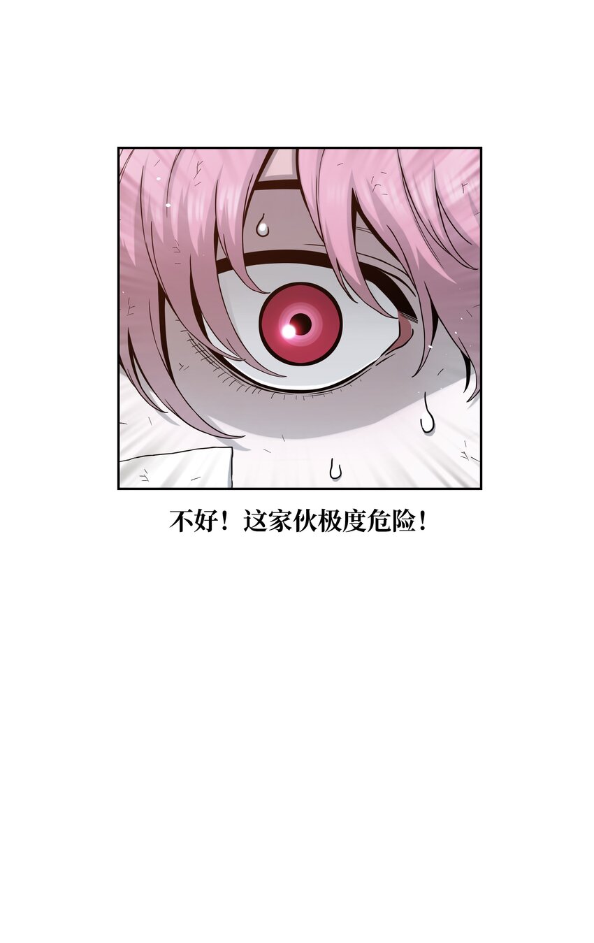 49 薇恩的故事110