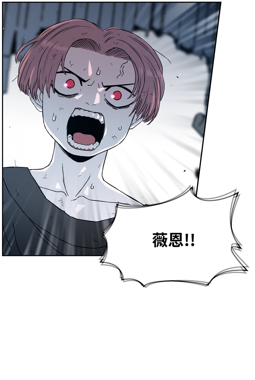 49 薇恩的故事114