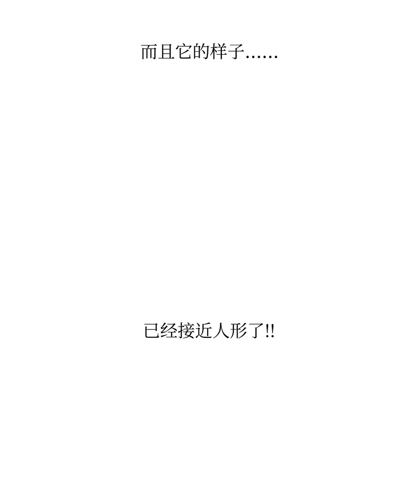 49 薇恩的故事117