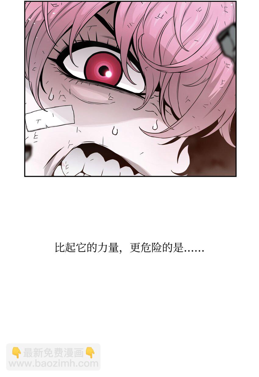 49 薇恩的故事120
