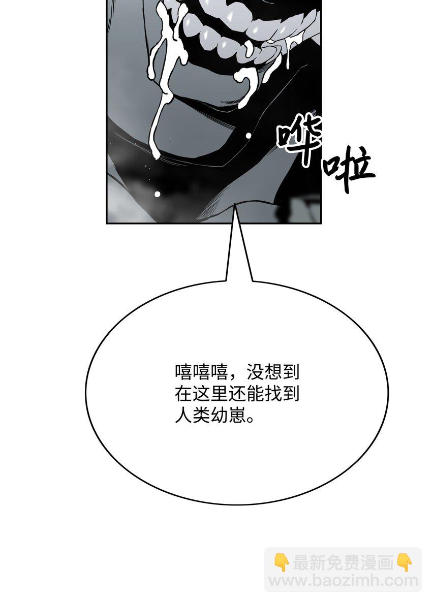 49 薇恩的故事123