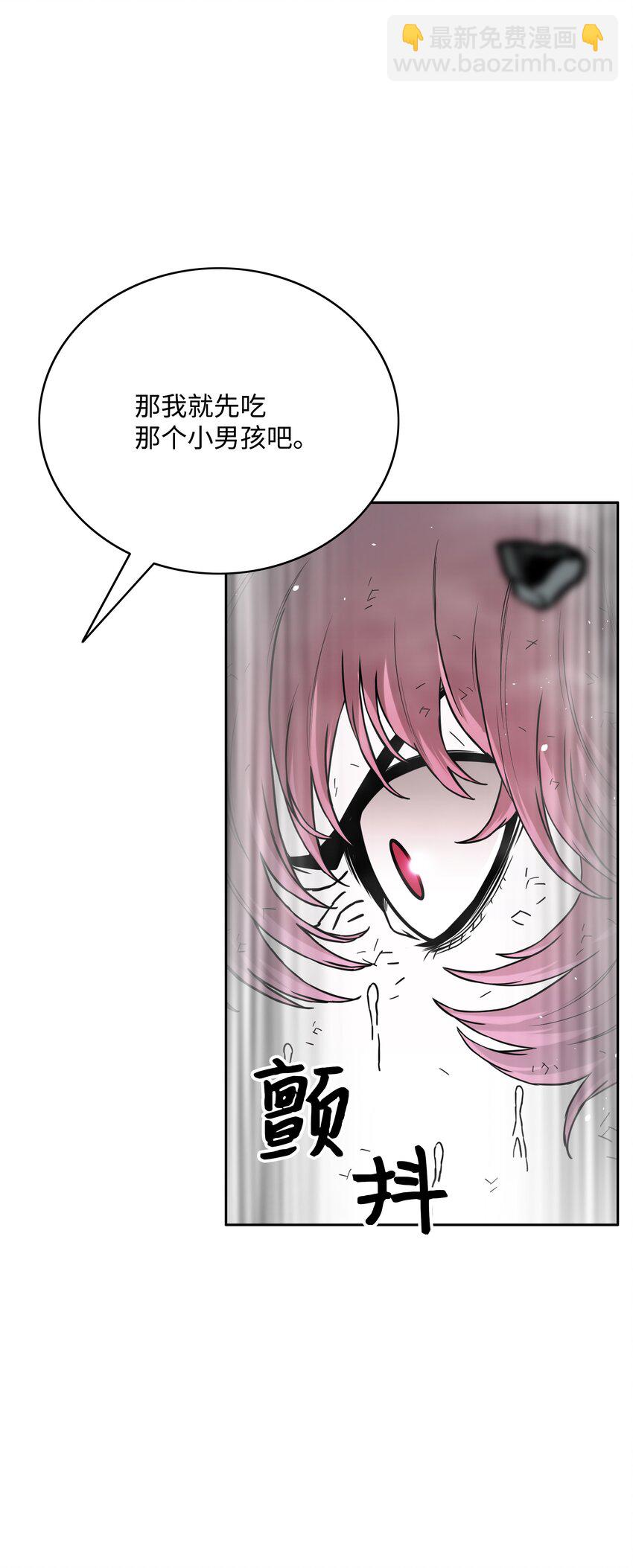 49 薇恩的故事124