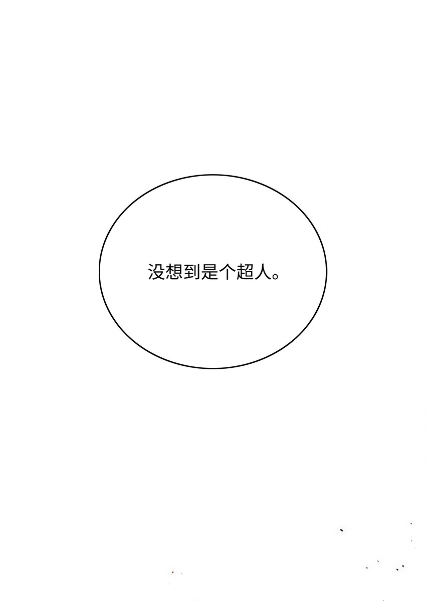 49 薇恩的故事131