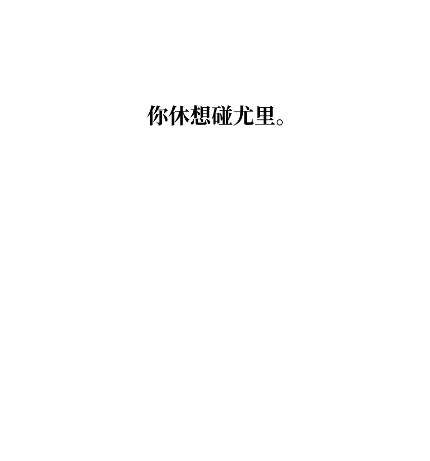 49 薇恩的故事133