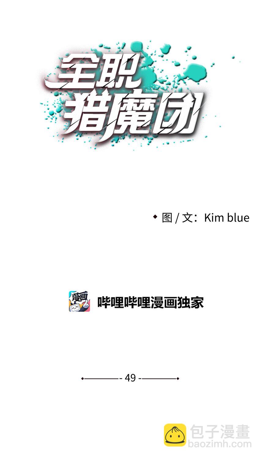 49 薇恩的故事15