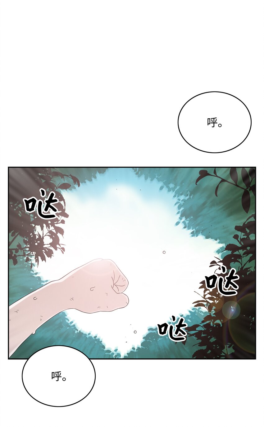 49 薇恩的故事18