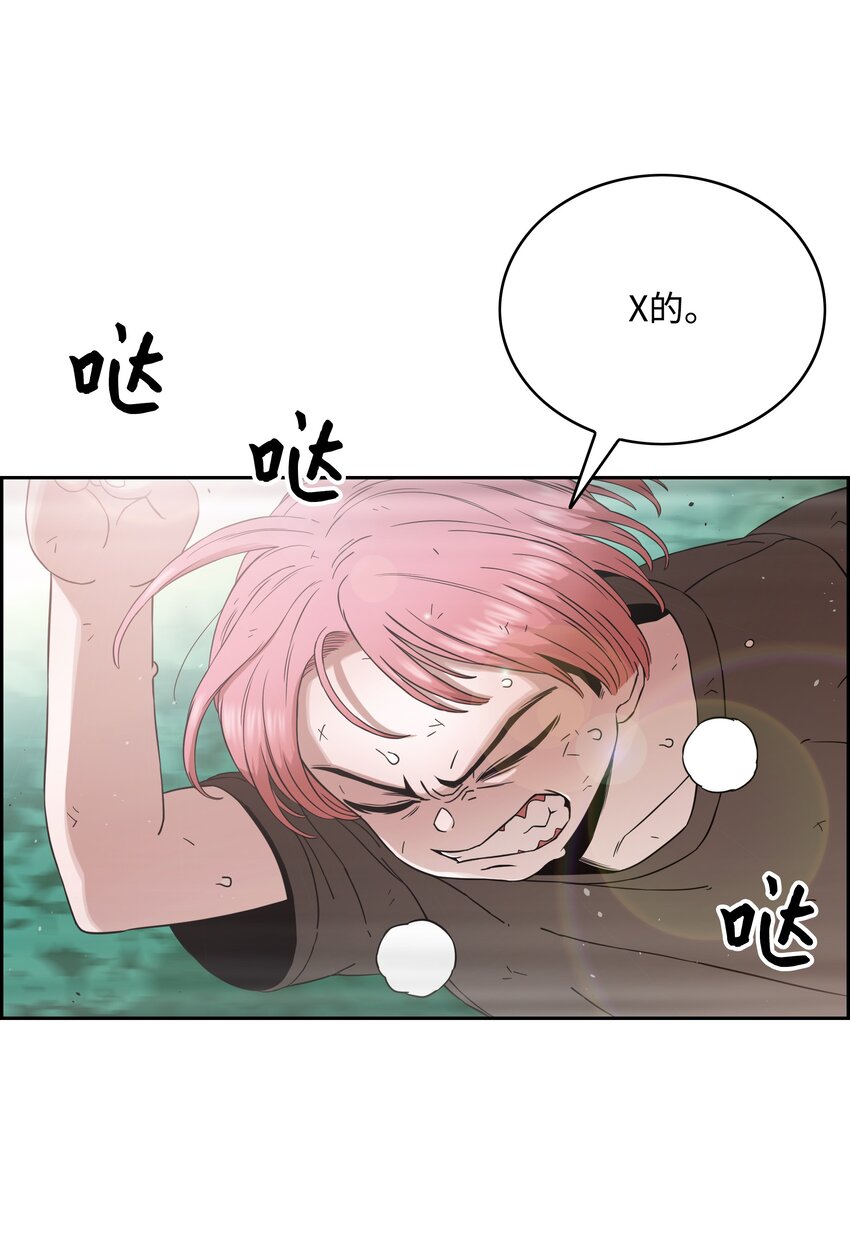 49 薇恩的故事19
