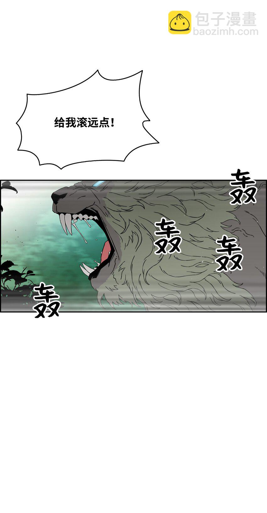 49 薇恩的故事20