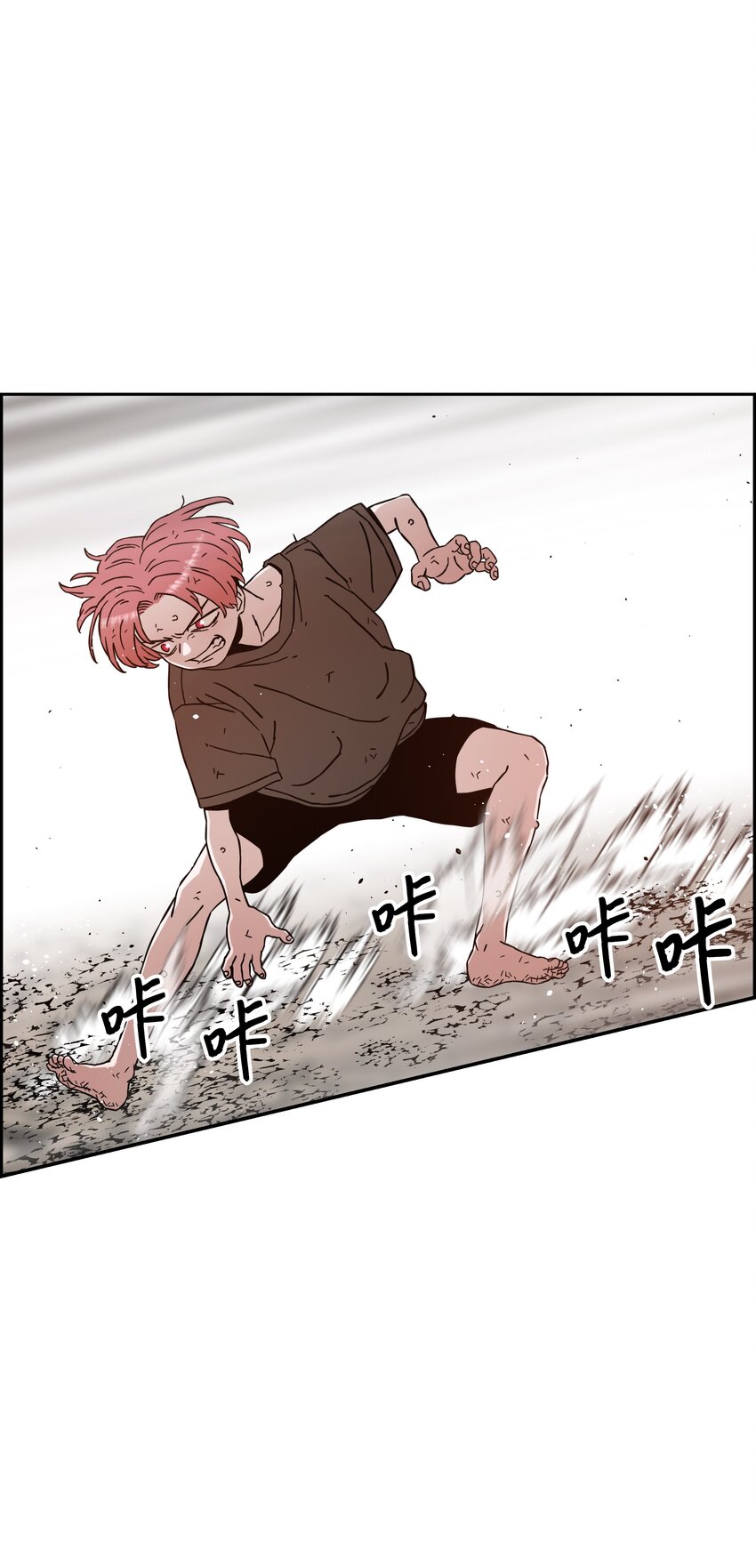 49 薇恩的故事24