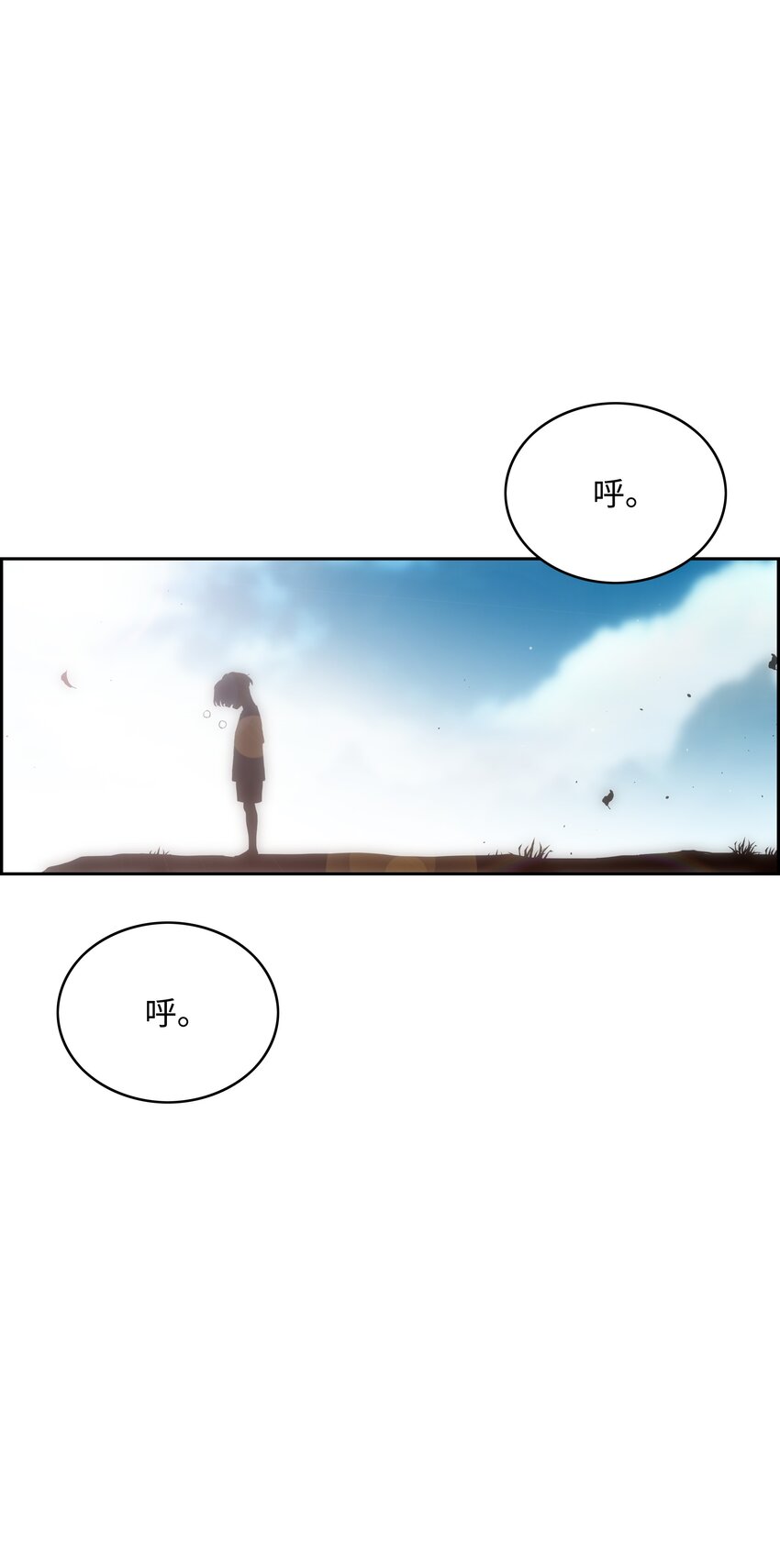 49 薇恩的故事25