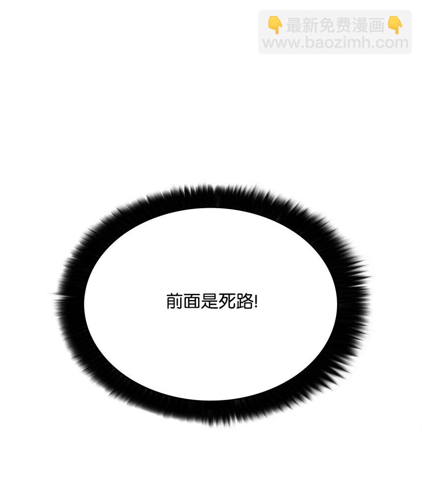 49 薇恩的故事27