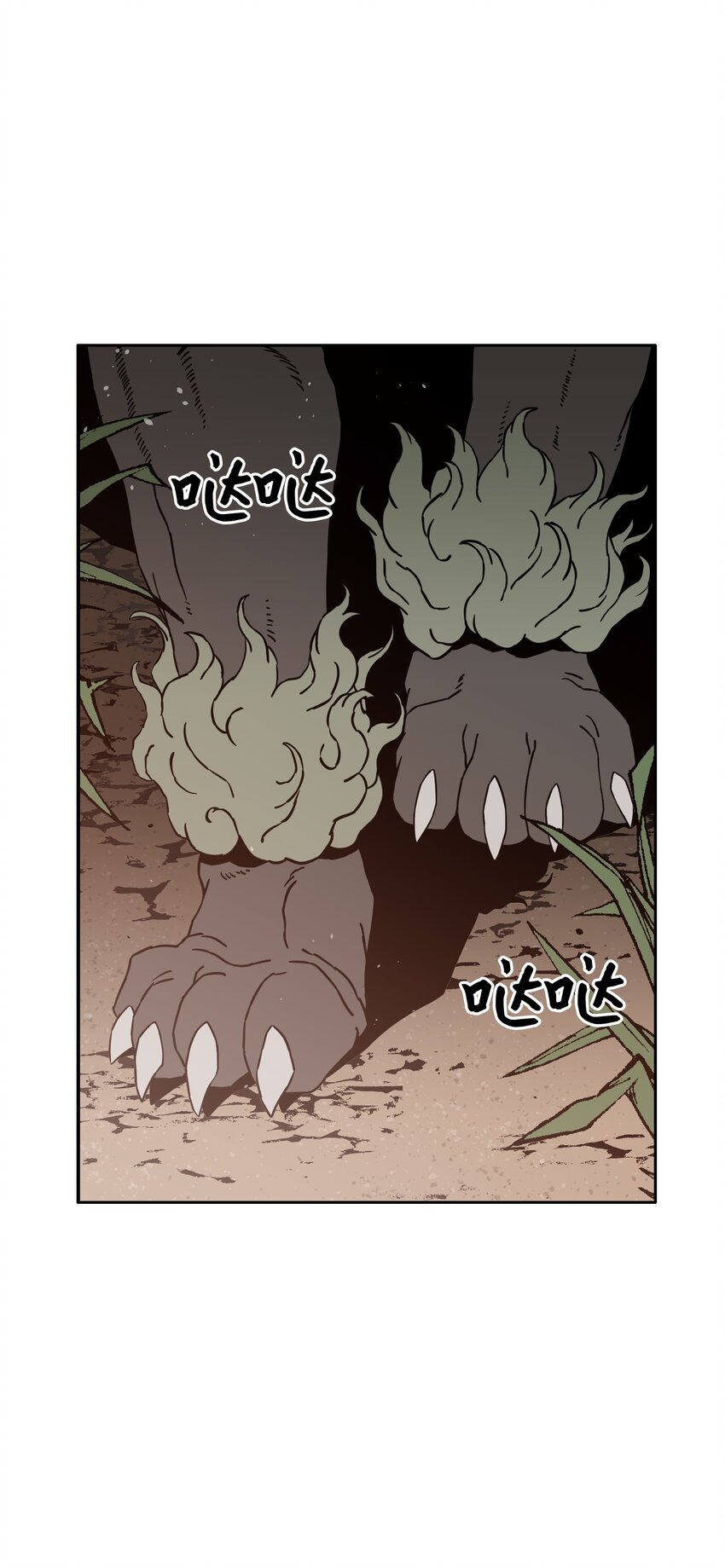49 薇恩的故事29