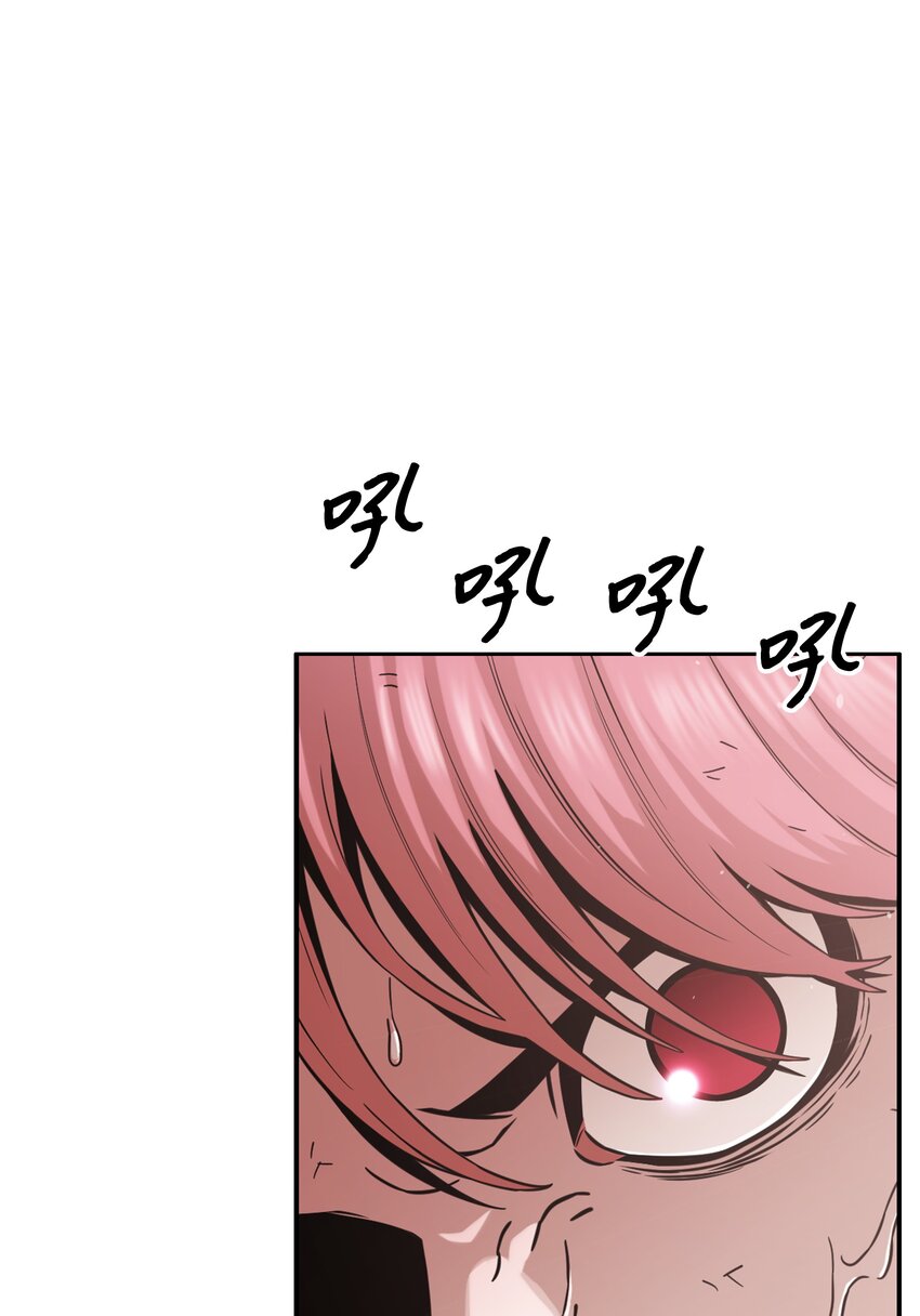 49 薇恩的故事30