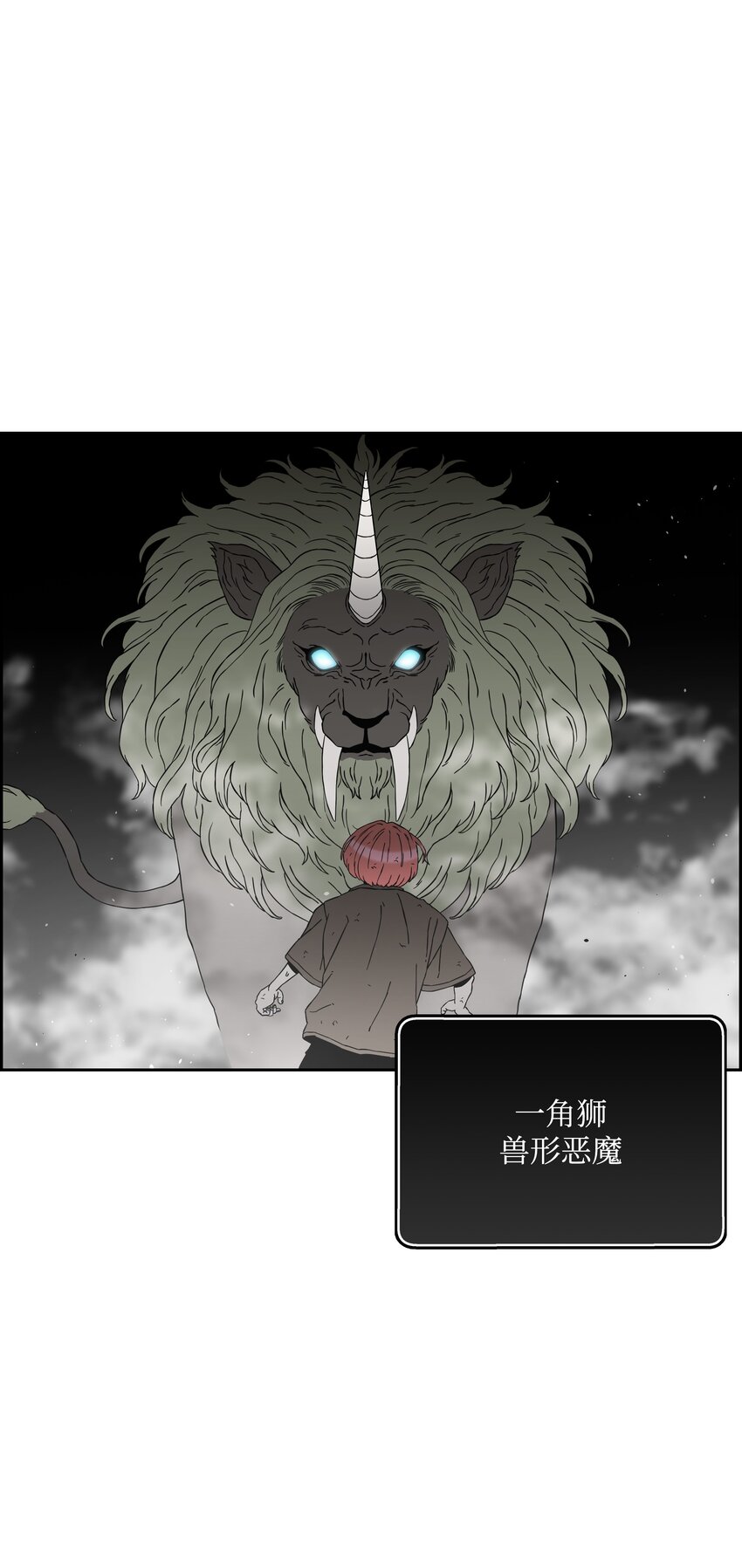 49 薇恩的故事32