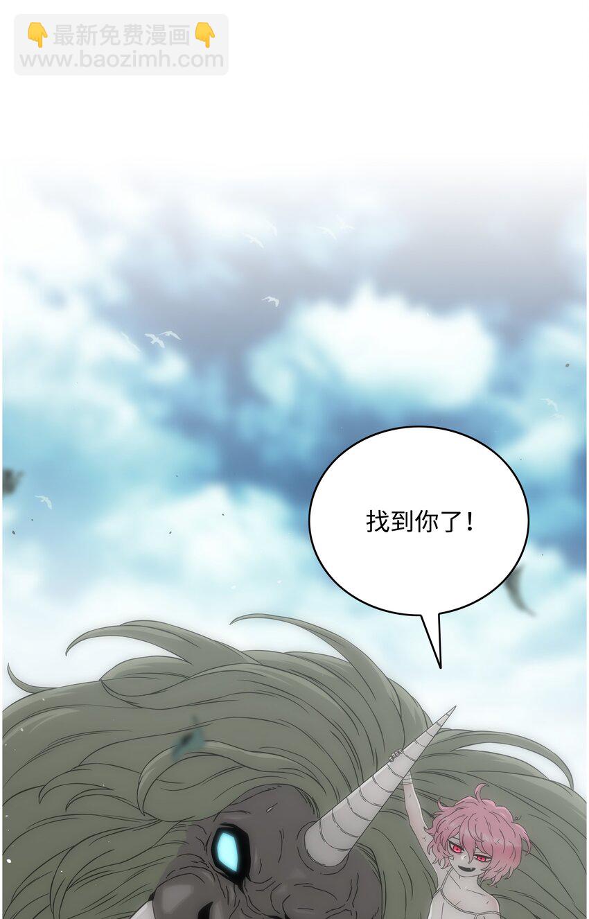 49 薇恩的故事37