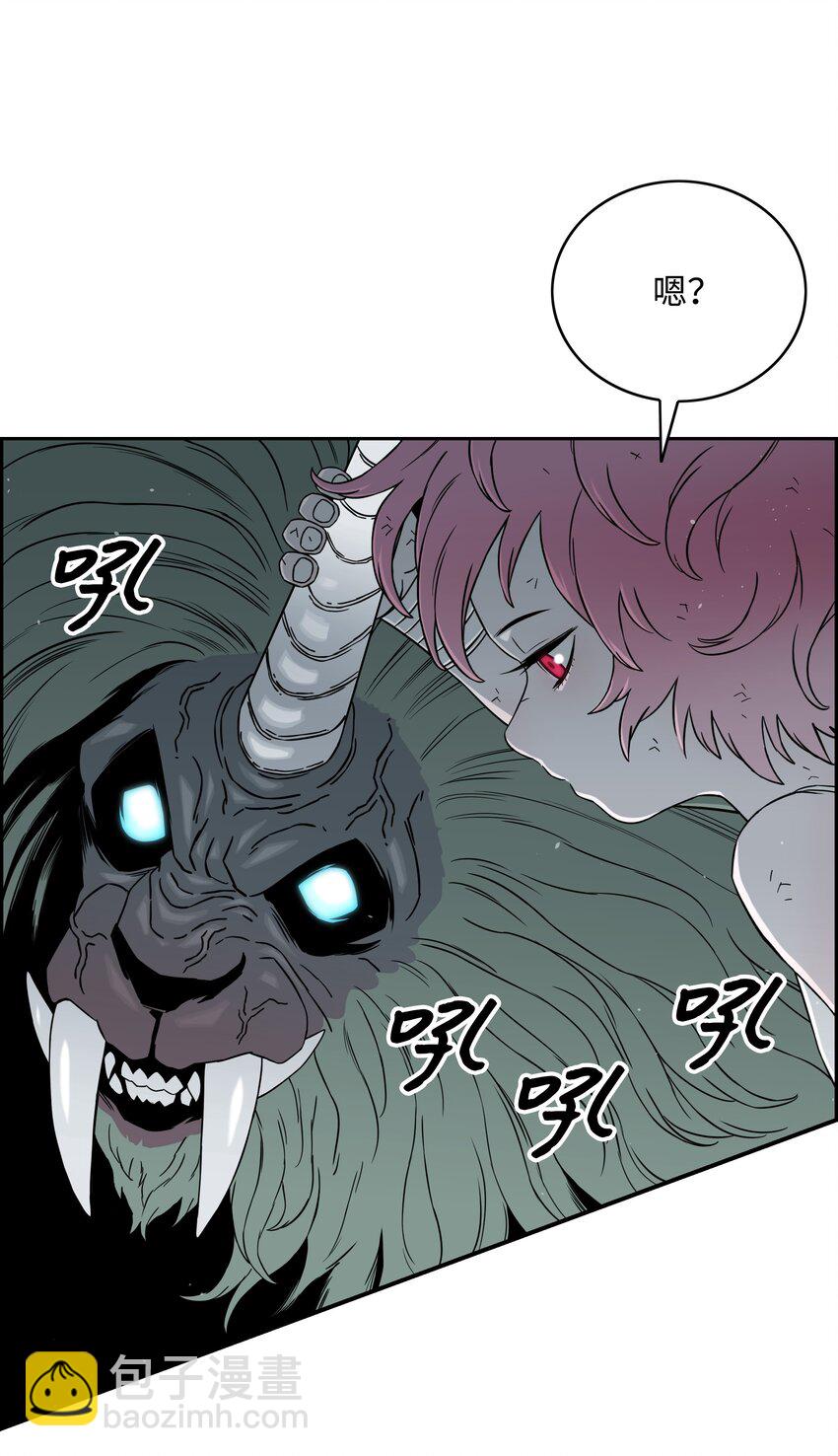 49 薇恩的故事40