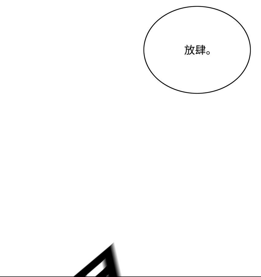 49 薇恩的故事42