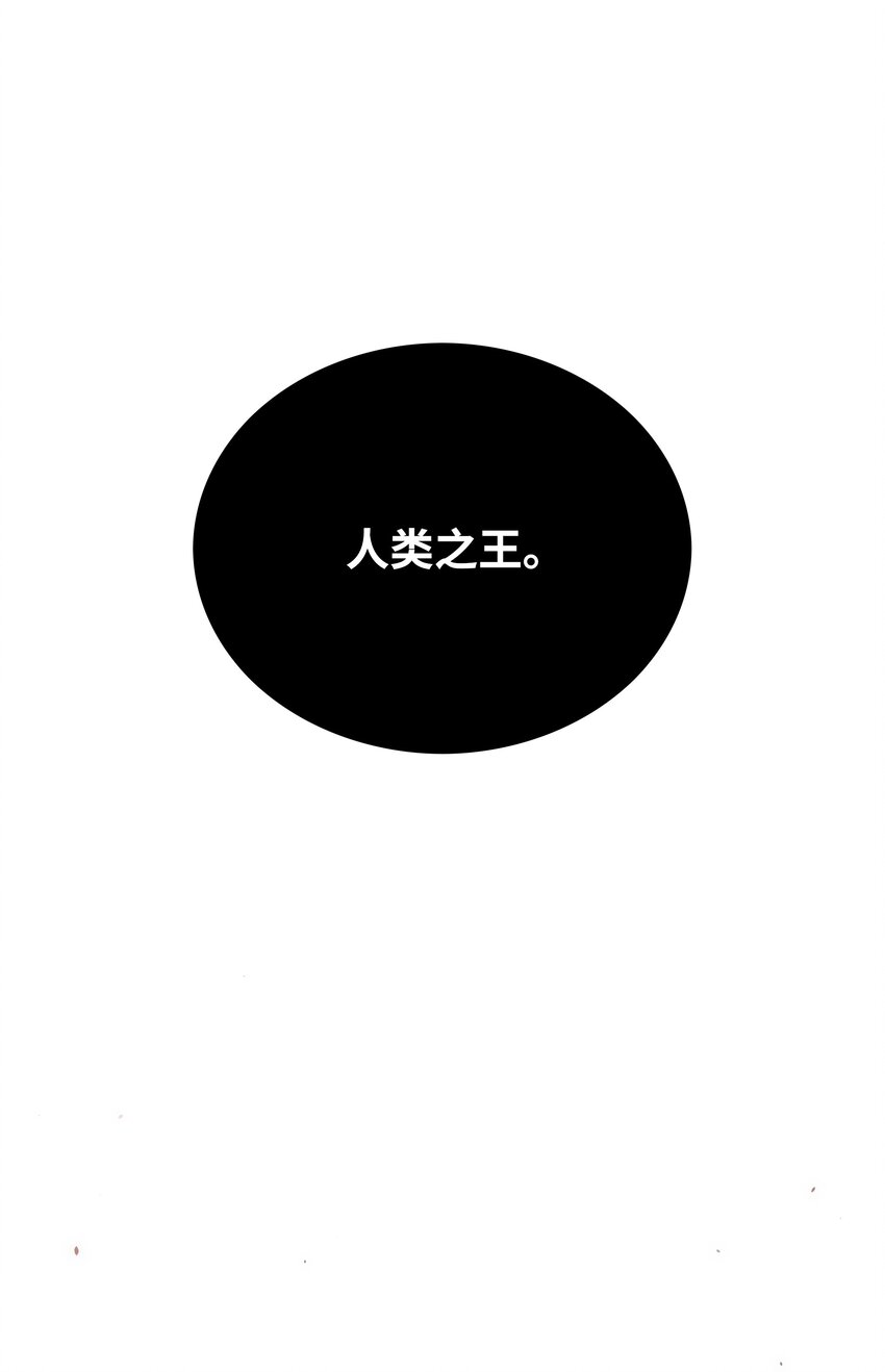 49 薇恩的故事5