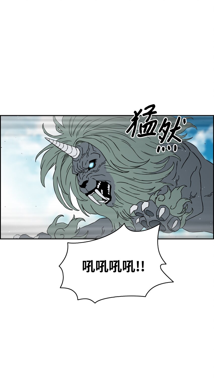 49 薇恩的故事55