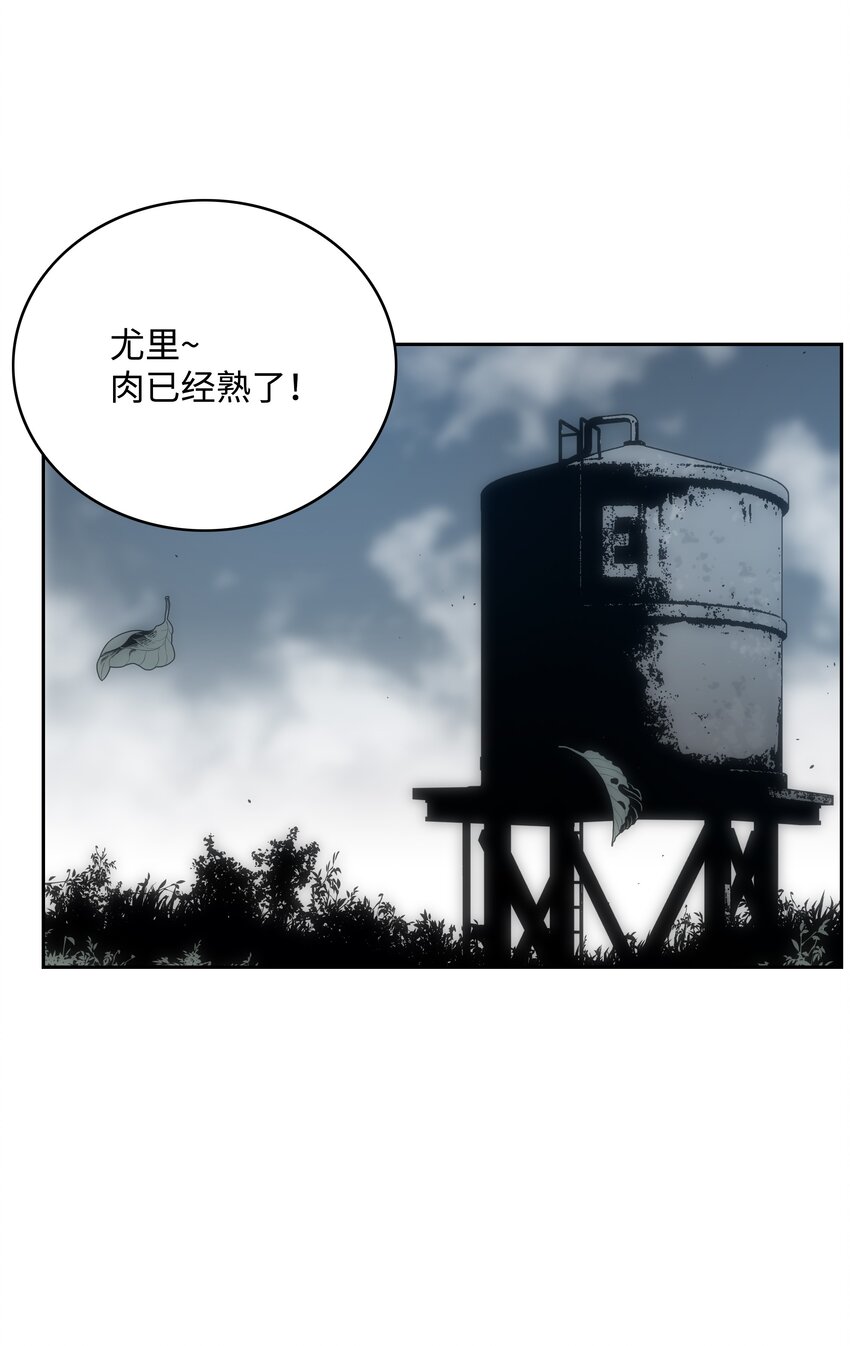 49 薇恩的故事65