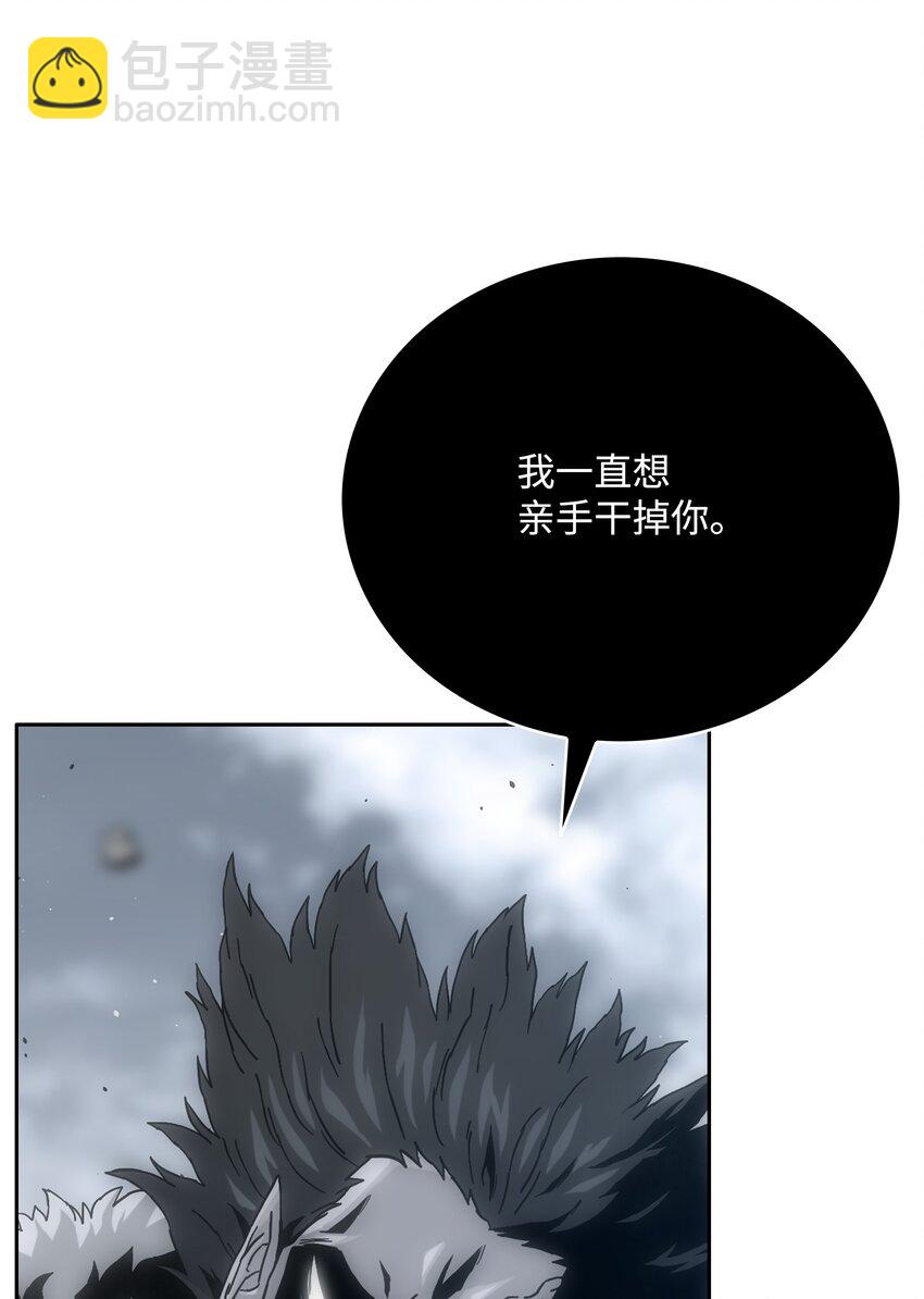 49 薇恩的故事7