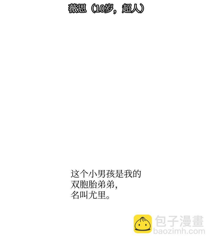 49 薇恩的故事70