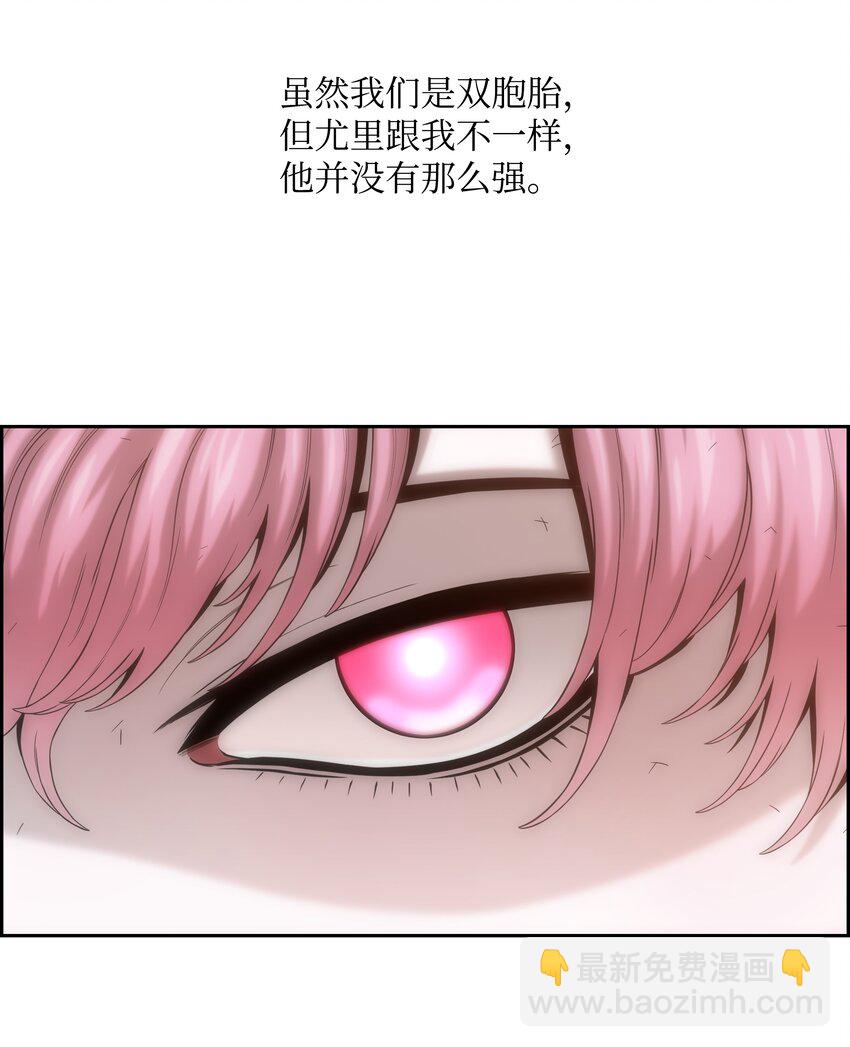 49 薇恩的故事72