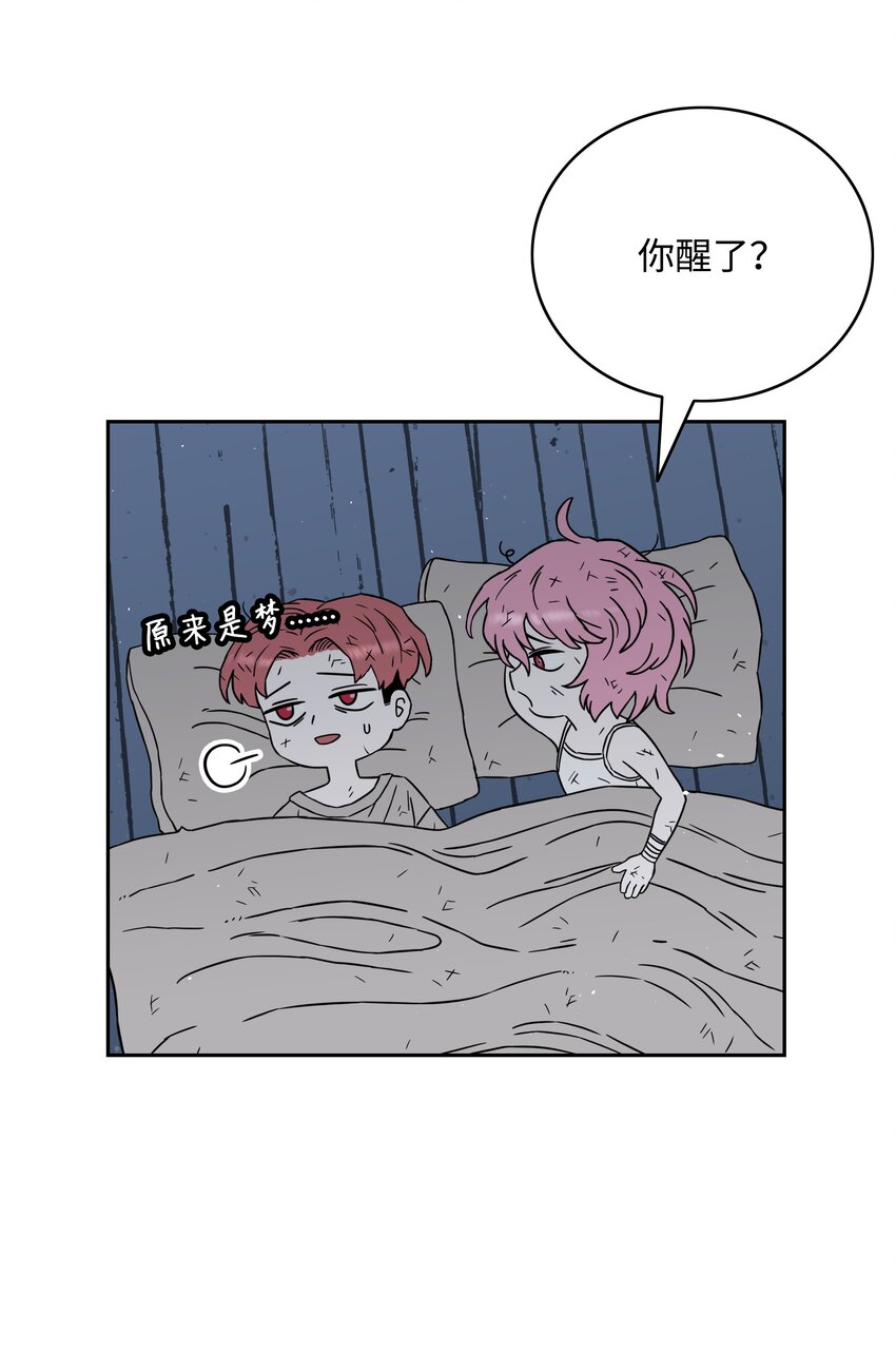 49 薇恩的故事83
