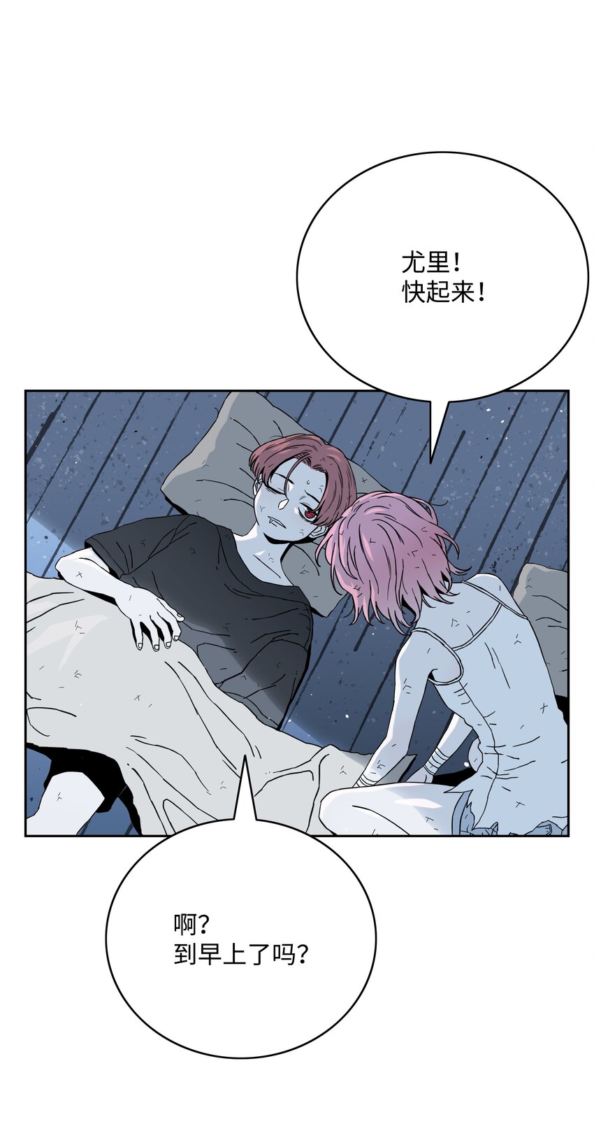 49 薇恩的故事98