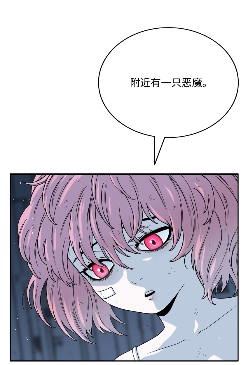 49 薇恩的故事99