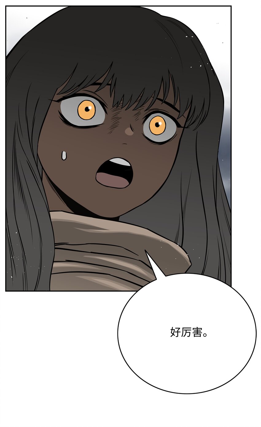 58 雷电之力109