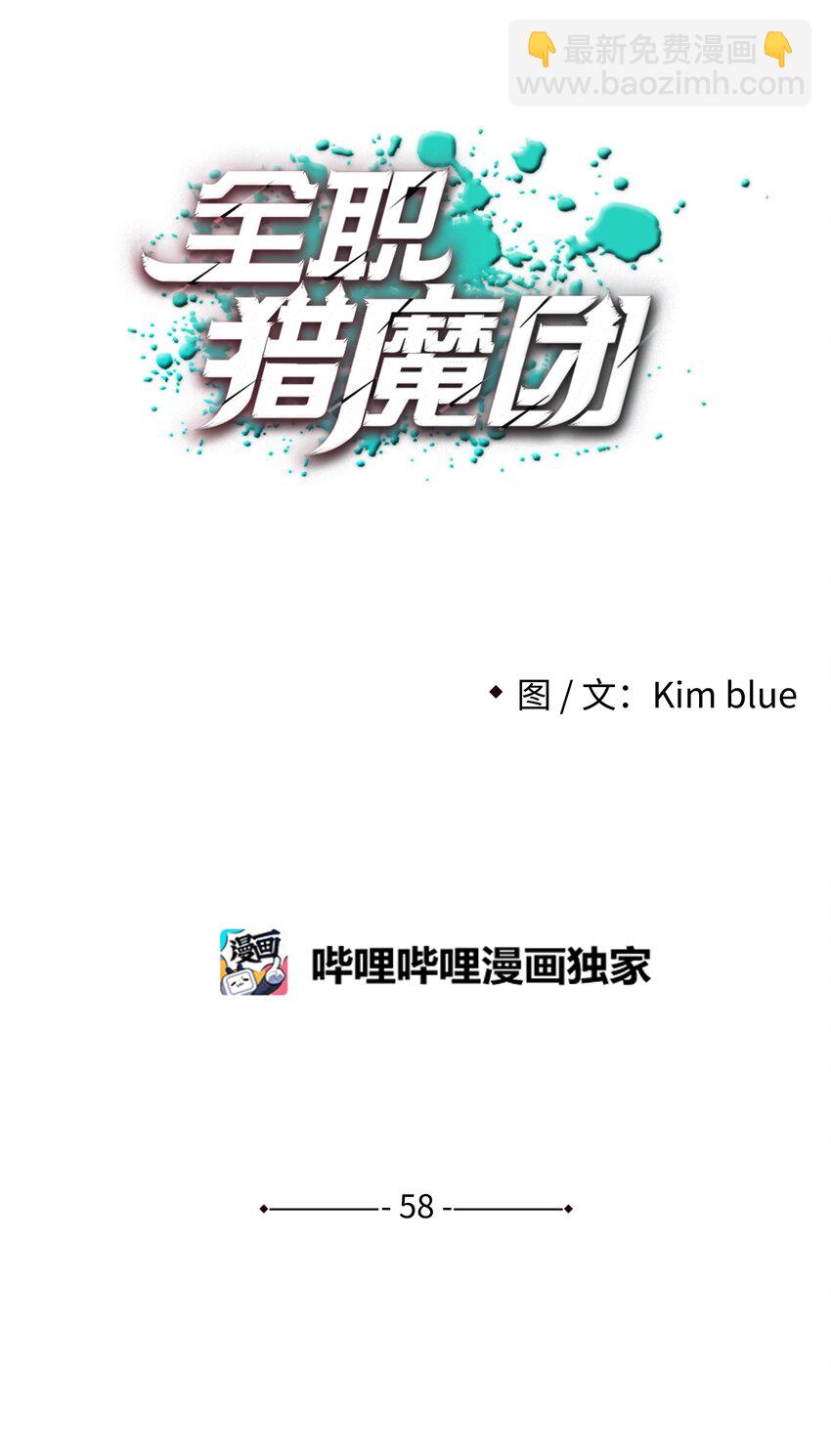 58 雷电之力7