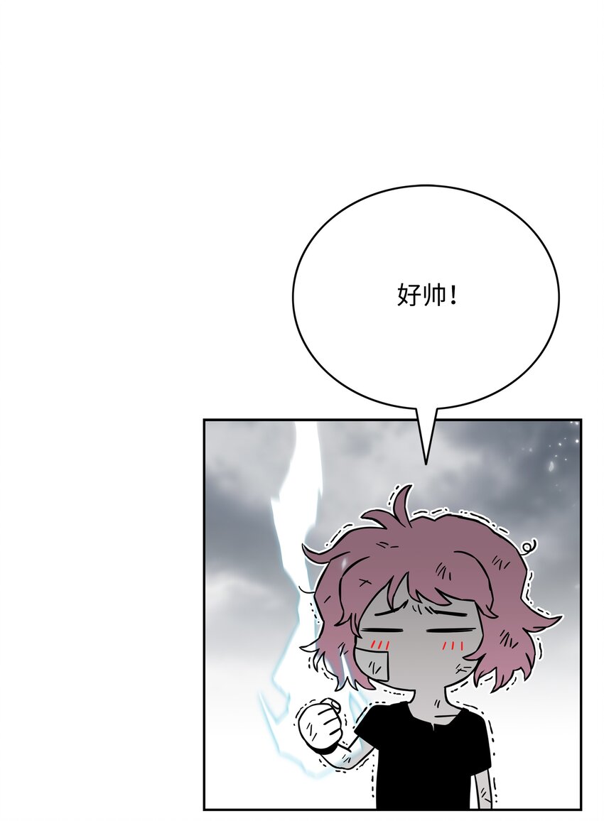 58 雷电之力86