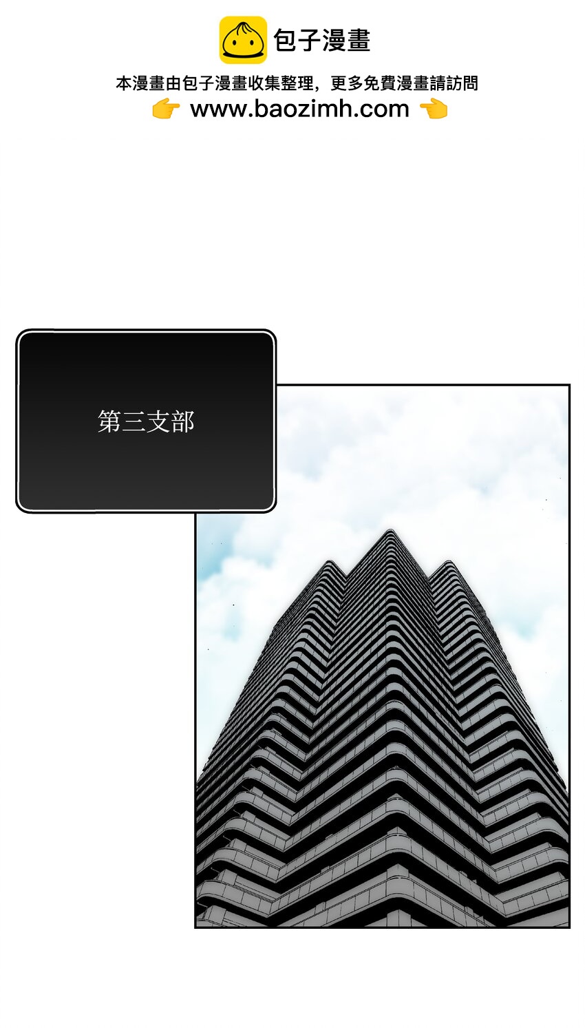60 第一支部1