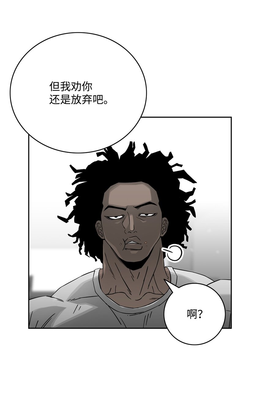 60 第一支部19