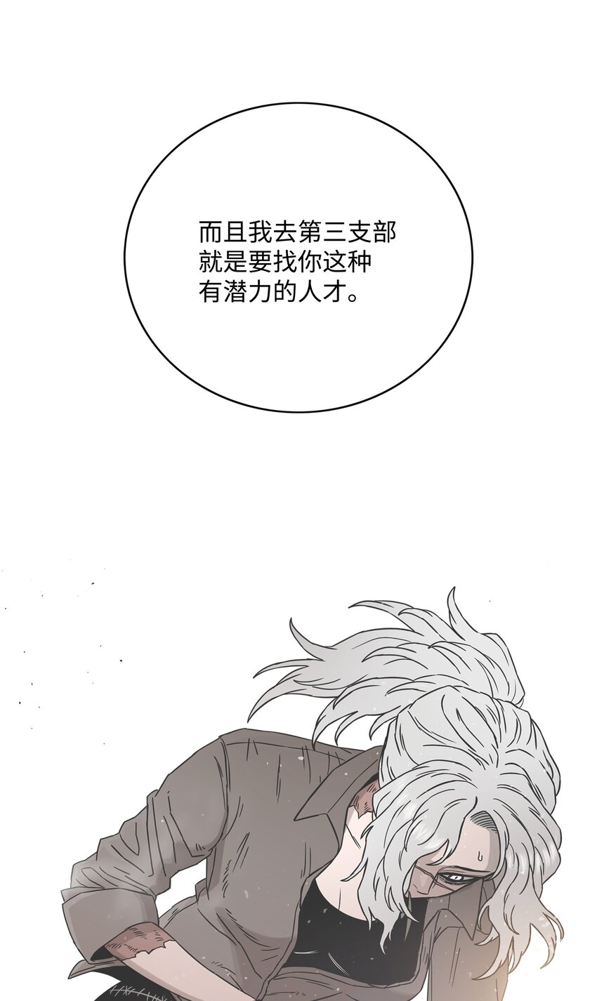 60 第一支部27
