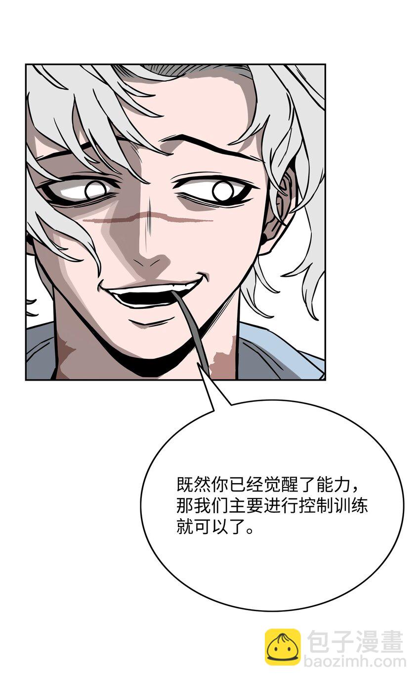 60 第一支部34