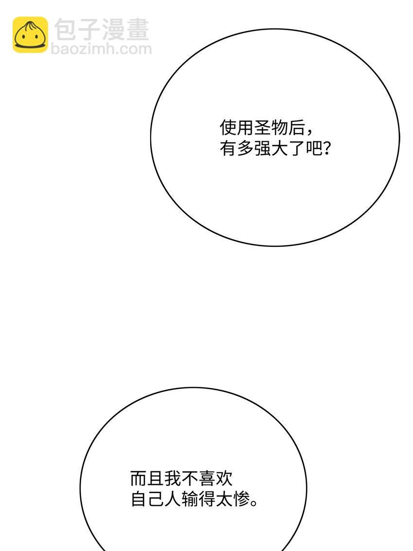60 第一支部42