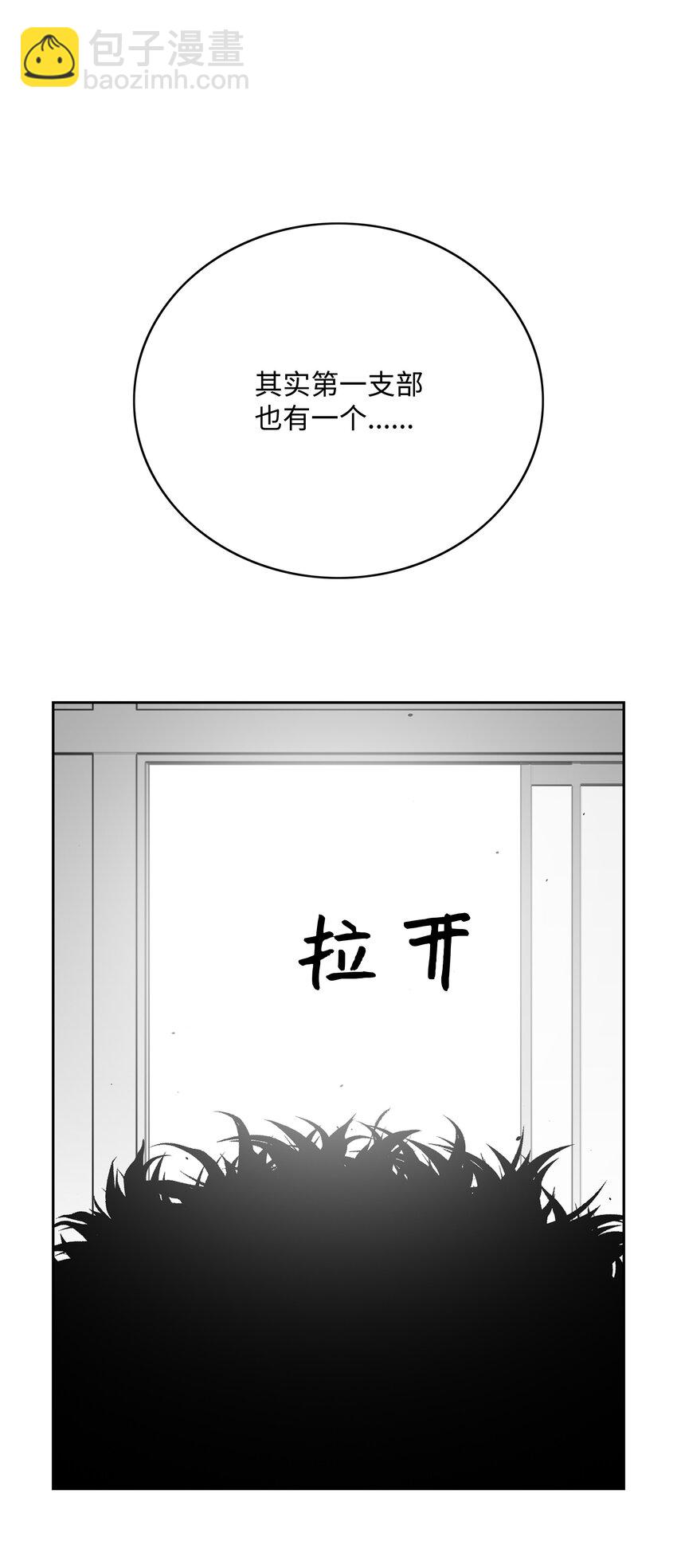 60 第一支部60
