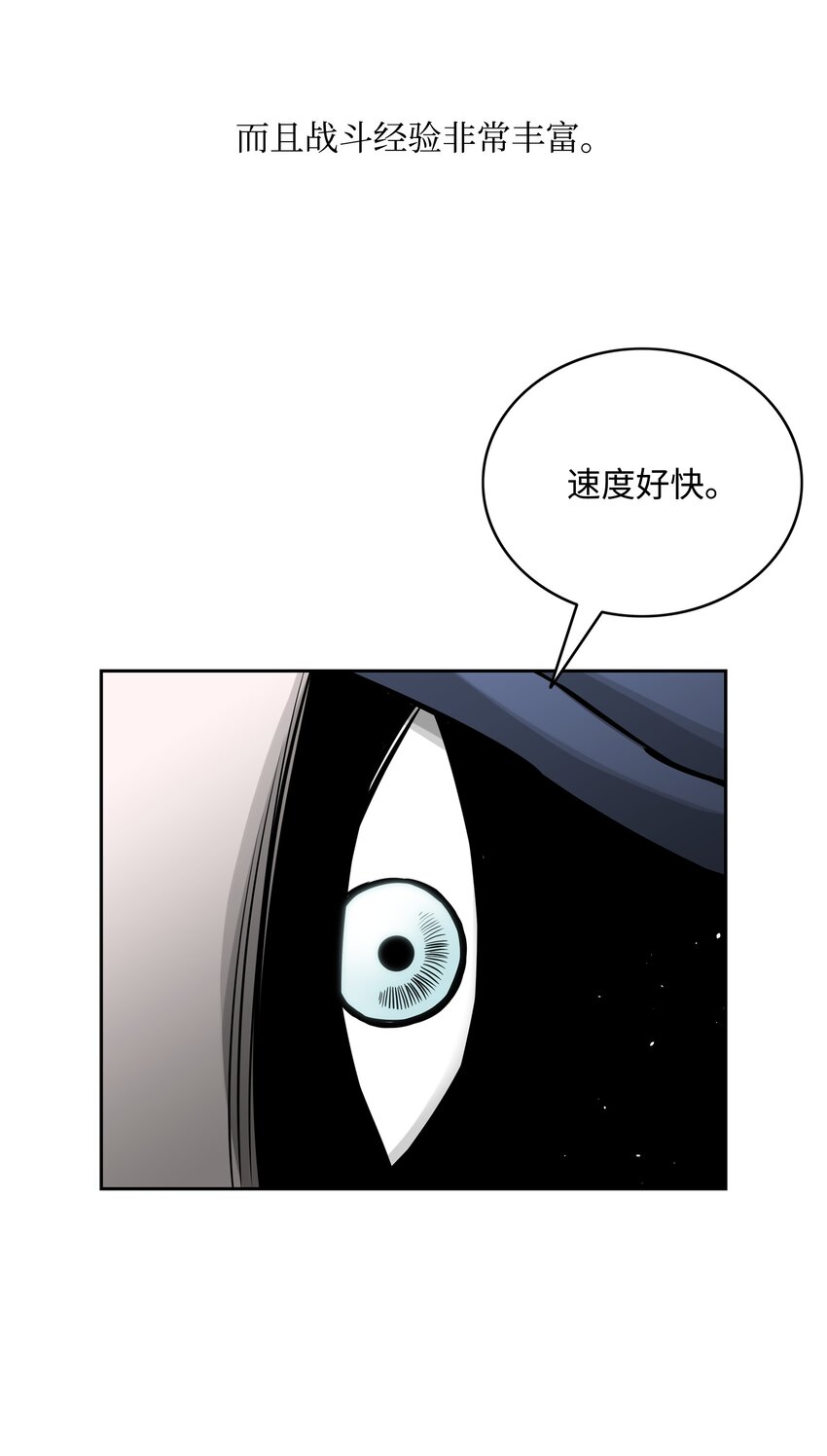 60 第一支部82